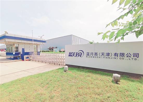 藍(lán)月亮再獲國(guó)家級(jí) 綠色工廠 稱號(hào) 推動(dòng)行業(yè)可持續(xù)健康發(fā)展